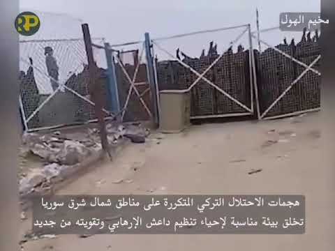 Hol Kampında isyan; PKK'nın kaçırdığı çocuklarını geri istiyorlar