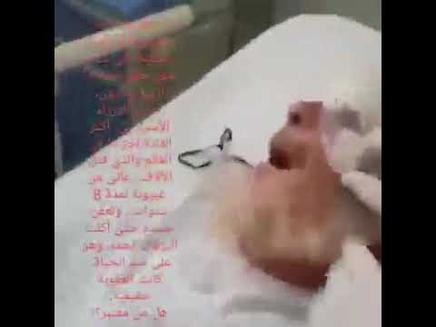 Görüntülerdeki kişi Şaron mu?