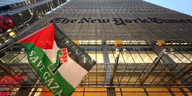 AA 20251015 39415454 39415452 VIGIL HELD OUTSIDE THE NEW YORK TIMES FOR SLAIN PALESTINIAN JOURNALIST SALEH ALJAFARAWI scaled e1761730193334