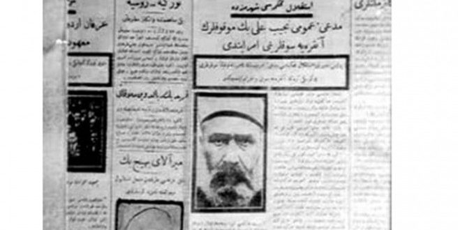 İskilipli Atıf Hoca'nın idam duruşması