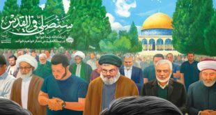 Taha Kılınç, Kudüs Günü vesilesiyle yayınlanan görseli değerlendi