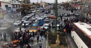 İran Rejimi, Protestolarda Ölenlerin Sayısını 7 Ay Sonra Açıkladı