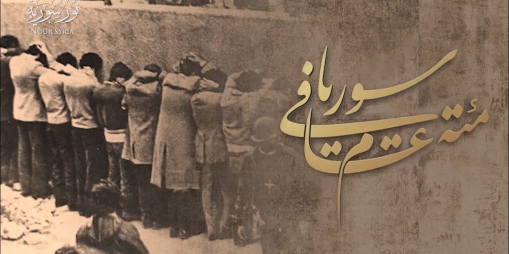 ”suriye Cihadının Kökleri 1”