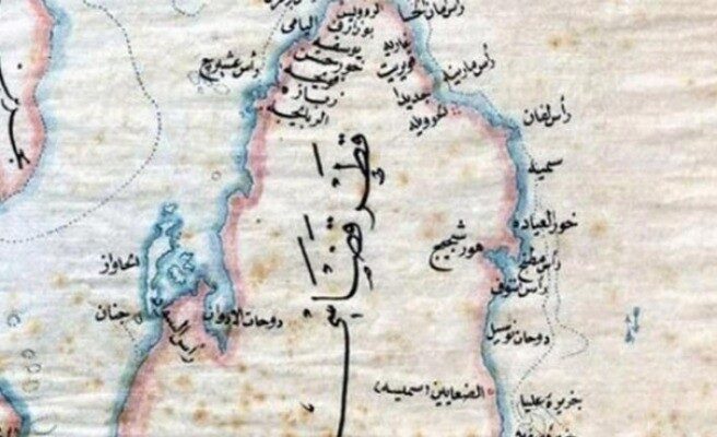 Tarihte Bugün (29 Temmuz): Osmanlı Devleti, Bahreyn ve Katar’ ın Bağımsızlık ilanını kabul etti