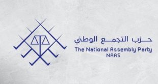 Ulusal Birlik Partisi: Suudi Arabistanlı muhalifler yurt dışında siyasi parti kurdu