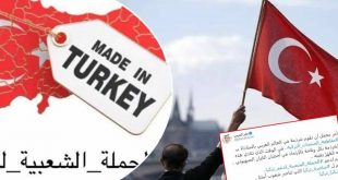 S. Arabistan ve Fas'ın ardından onlar da boykot için düğmeye bastı!