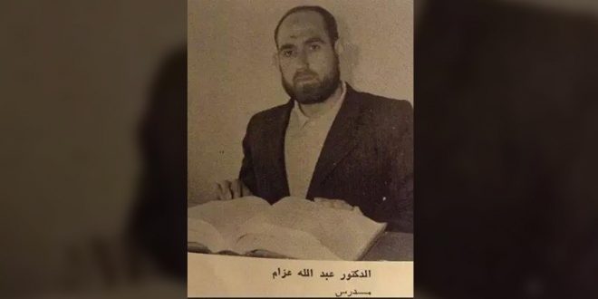 Abdullah Azzam kimdir?