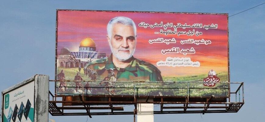 Gazze’de Kasım Süleymani posteri