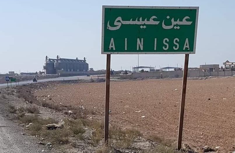 Teröristler ile SMO unsurları arasında çatışma
