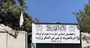 Taliban'dan, "Emr-i bi'l ma'rûf ve nehy-i ânil münker" Bakanlığı