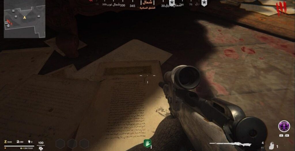 Call of Duty oyunundaki o detay: Kur’an ayaklar altında