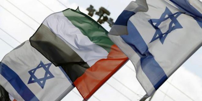 İsrail ve BAE'den yeni ortaklık