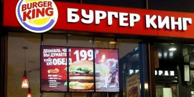 Burger King: Rusya’daki restoranlarımızı "kapatamıyoruz"