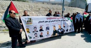Filistin: İsrail hapishanelerindeki mahkumlar yemek ve ilaç almama kararı aldı