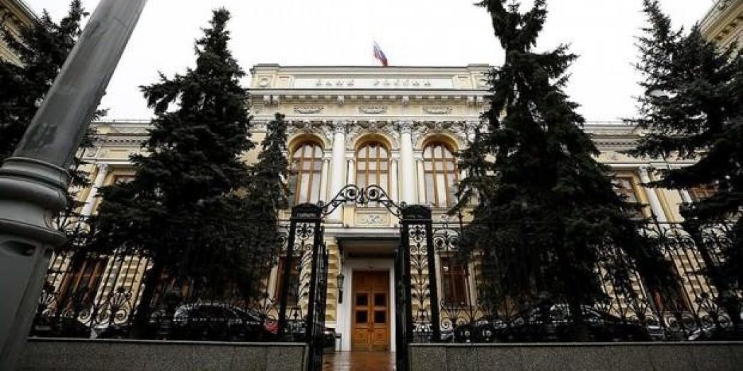 Rusya Merkez Bankası’ndan altın rezervi açıklaması