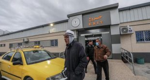 İsrail, Gazze'deki Erez Sınır Kapısı'nı kapattı