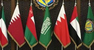 AB ile Körfez ülkeleri arasında "stratejik ortaklık"