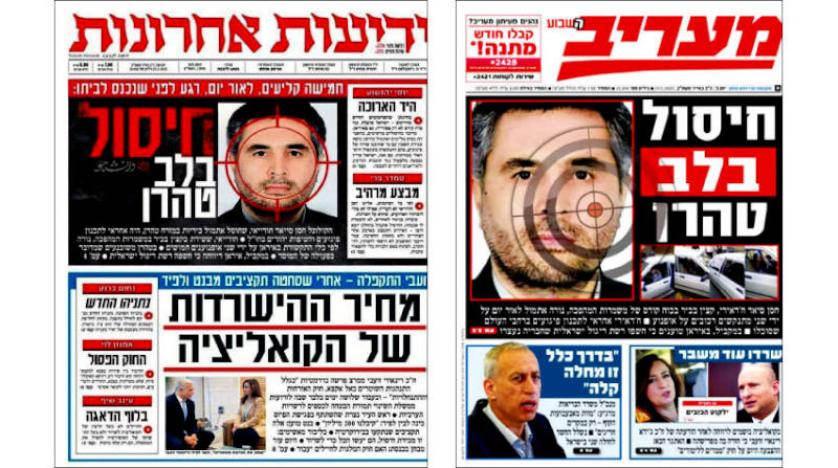 İranlı albay suikasti İsrail'in işiymiş!