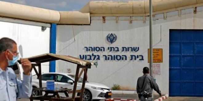 İsrail'de tünel kazıp kaçan Filistinli mahkumlara 5'er yıl ceza!