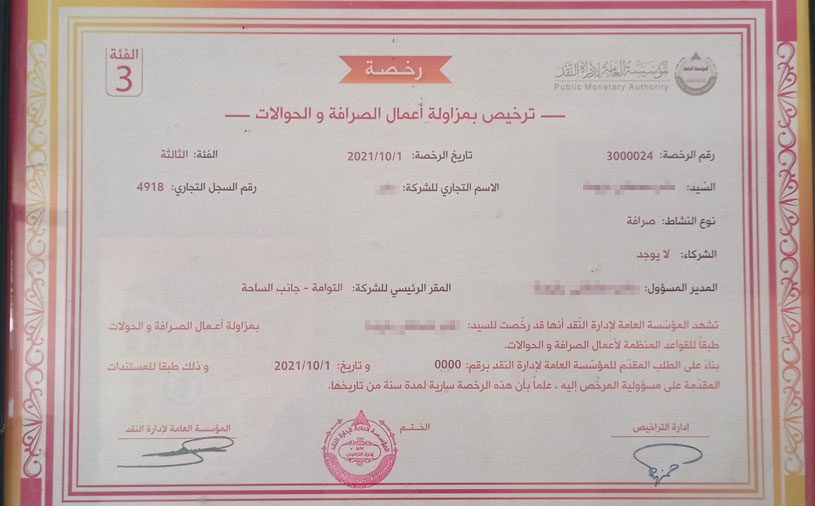 İnsani yardım göndermenin bedeli: IŞİD'den gözaltı