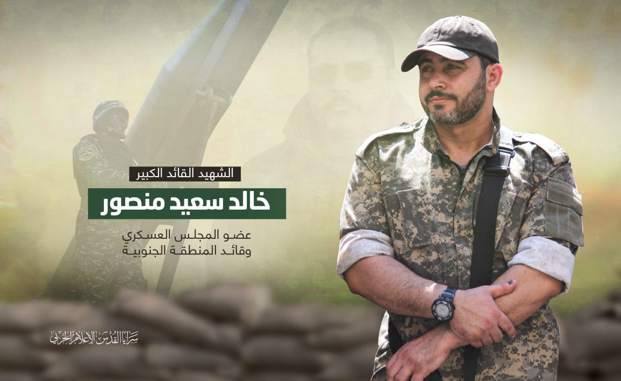 İslâmî Cihad, Halid Mansur'un İsrail saldırısında öldüğünü duyurdu İslâmî Cihad, Halid Mansur'un İsrail saldırısında öldüğünü duyurdu