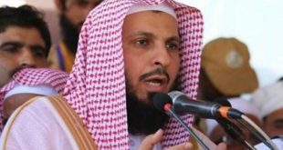 Suudi Arabistan'da Kabe imamına 10 yıl hapis cezası