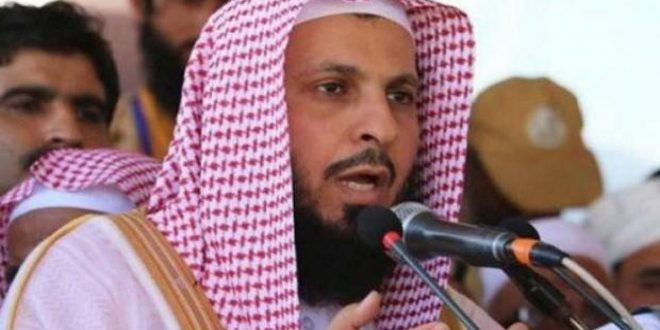 Suudi Arabistan'da Kabe imamına 10 yıl hapis cezası