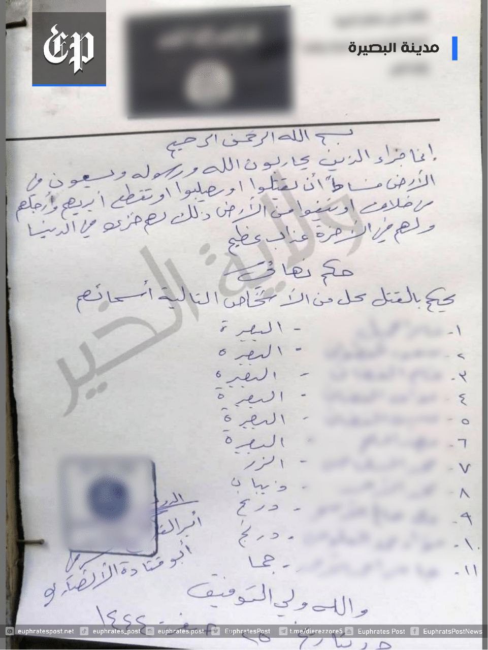 IŞİD PKK işgalindeki bölgelerde saldırılarını arttırdı