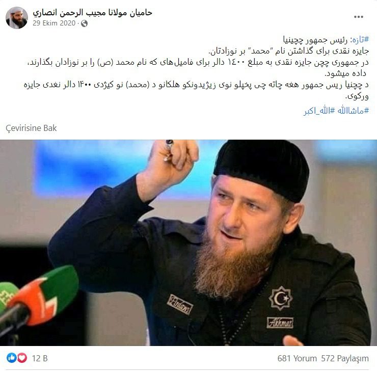 Muciburrahman Ensari kimdir? Hakkında bilinmeyenler!