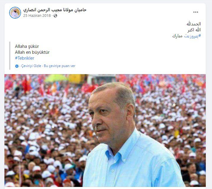 Muciburrahman Ensari kimdir? Hakkında bilinmeyenler!