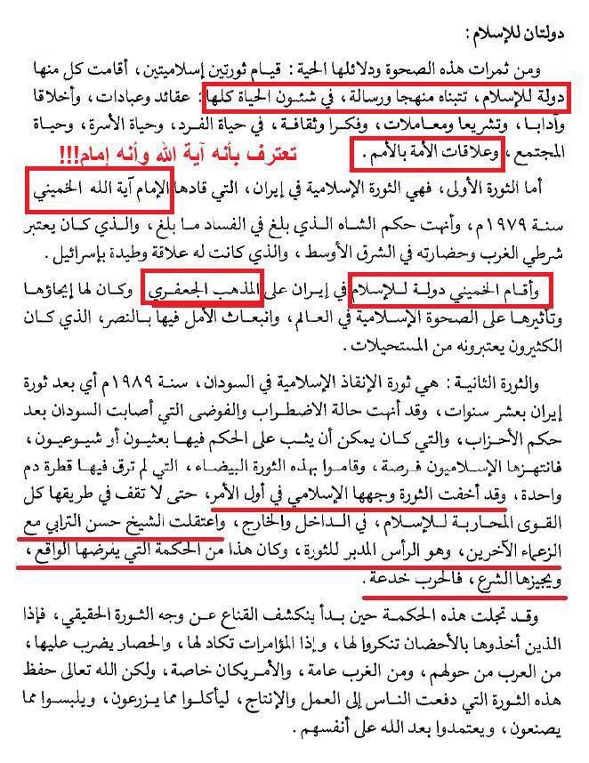 Yusuf El Karadavi kimdir ? Fetvaları ile arkasından rahmet okutturur mu ?