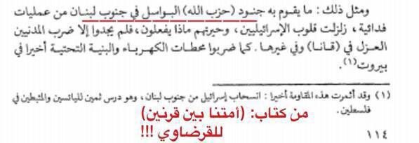 Yusuf El Karadavi kimdir ? Fetvaları ile arkasından rahmet okutturur mu ?