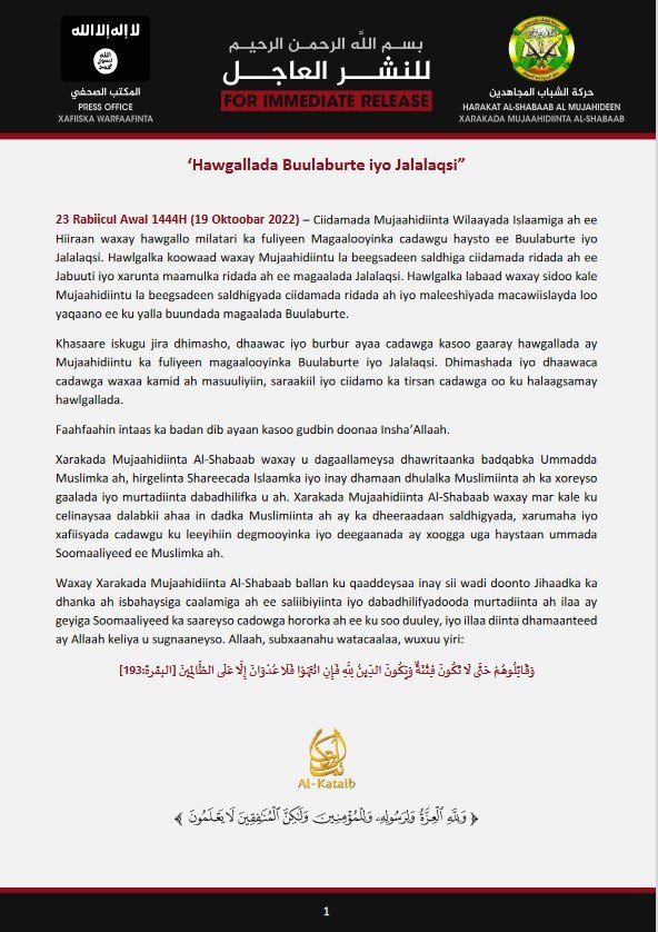 Eş Şebab askeri karargahı bombalı saldırılar ile yok etti