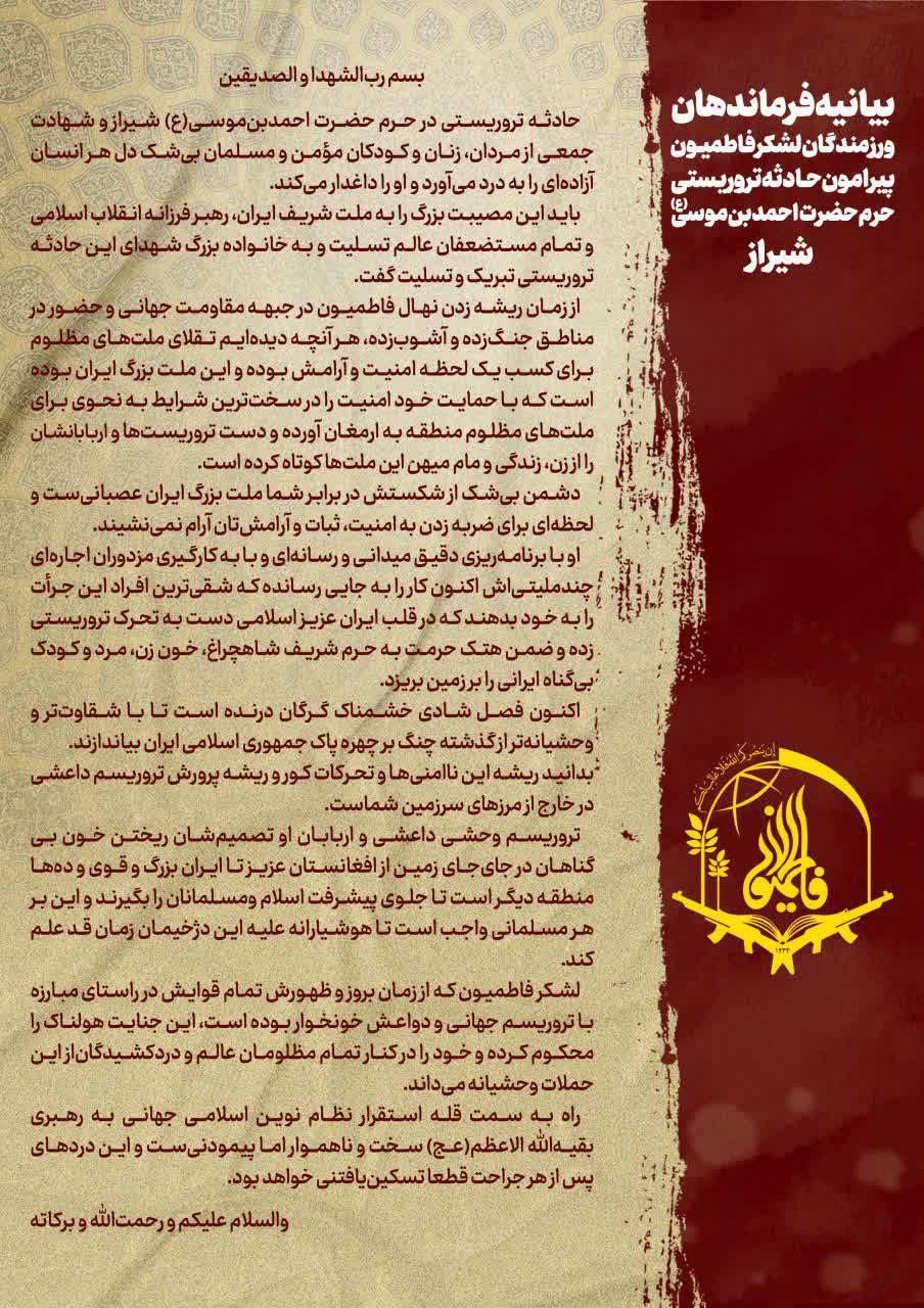 Şiilere saldırıyı kınayanlar, Sünni katliamına sessiz kaldılar!