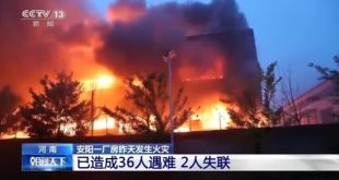 Çin'de fabrika yangını, çok sayıda ölü ve yaralı var!