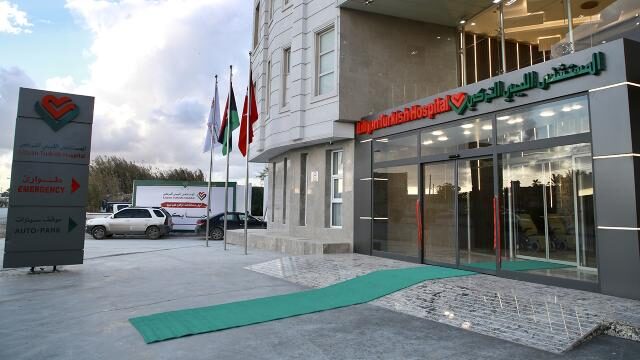 Libya’da ilk Türk hastanesi!