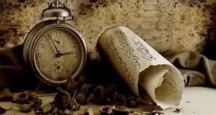 İslami Ölçü, Tartı, Mesafe, Birimleri