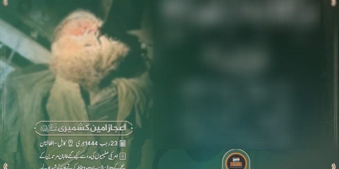 IŞİD'in Keşmir emiri Taliban operasyonunda öldü