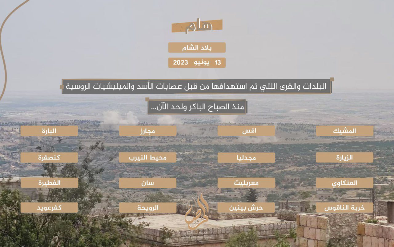 Katil Esed Rejimi Bombalamaya Devam Ediyor