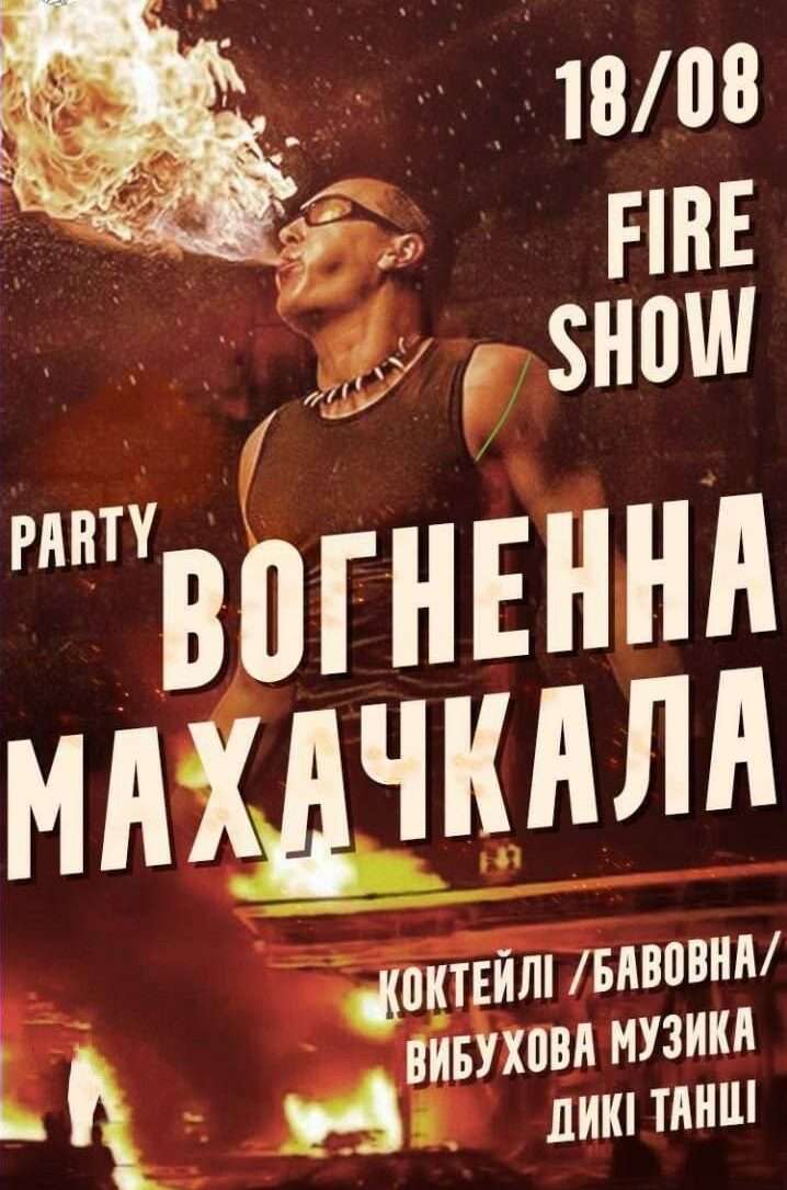 Ukrayna halkı Rusya'daki istasyon yangını ile alay etti Ukrayna halkı Rusya'daki istasyon yangını ile alay etti