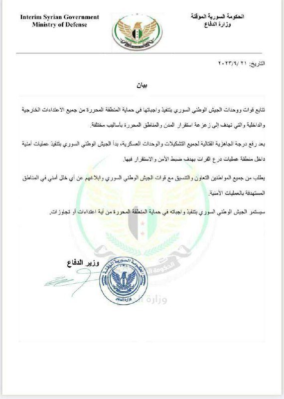 Halep'te askeri hareketlilik: Bölgede neler oluyor?