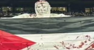 Stadyumda kanlı kefenli İsrail protestosu [videolu]