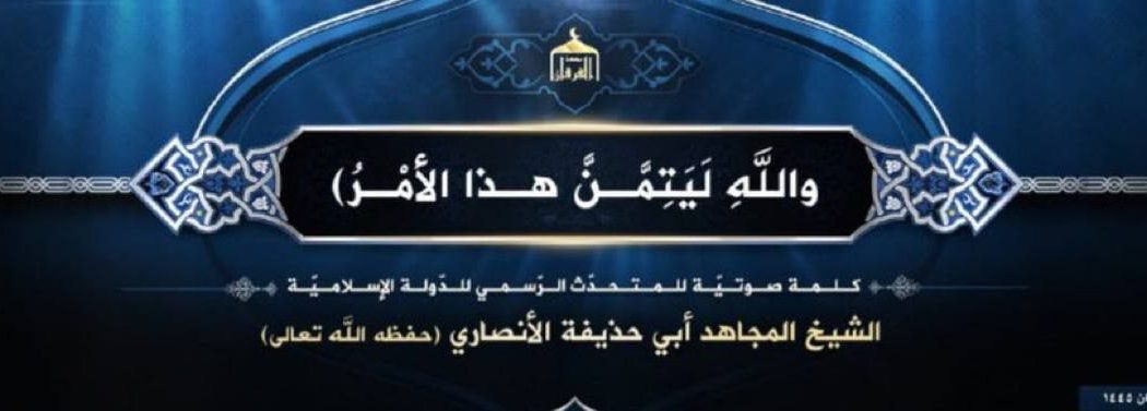 IŞİD sözcüsü El Ensari’den tehdit mesajı