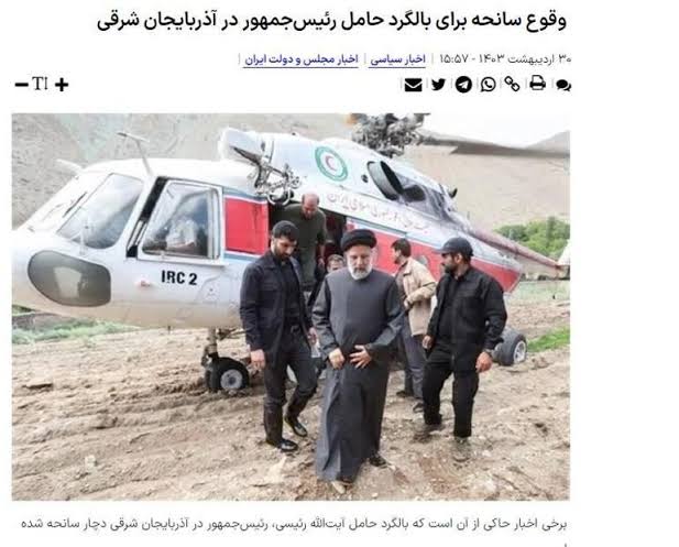 İran Cumhurbaşkanı’nı taşıyan helikopter düştü!