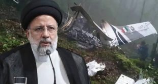 Reisi'nin ölümü...Ön rapor yayımlandı