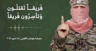 Hamas, savaşın 232.gününde psikolojik üstünlüğü ele geçirdi!