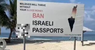 İsrail pasaportu olanlar bu ülkeye giremeyecek