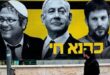 Netanyahu sağcı bakanların kıskacında: Hükümeti deviririz!