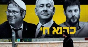 Netanyahu sağcı bakanların kıskacında: Hükümeti deviririz!