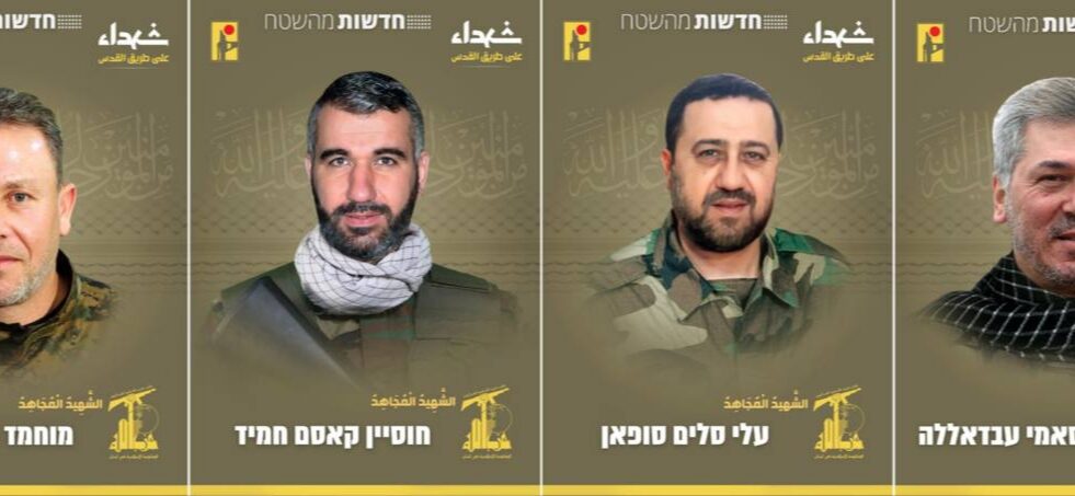 İsrail’den Lübnan’a hava saldırısı: 4 Hizbullah üyesi öldü